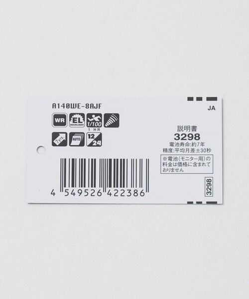腕時計 「CASIO」A140WE-8AJF / A140WE-2AJF 腕時計 メンズの画像