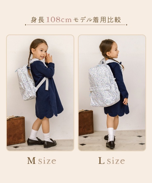 「panpantutu」 「KIDS」リュック MEDIUM ピンク系その他 キッズ_画像8