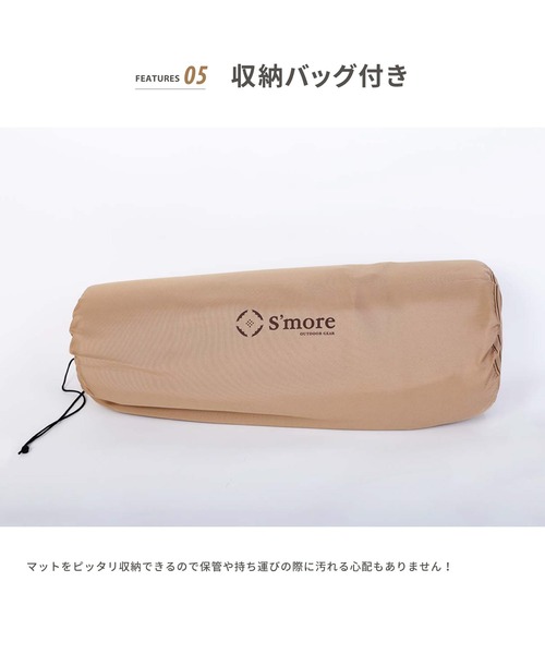 S'more / OYASUMI MAT S (シングルサイズ) : ZOZOTOWN Yahoo!店