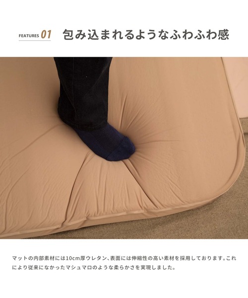 S'more / OYASUMI MAT S (シングルサイズ) : ZOZOTOWN Yahoo!店