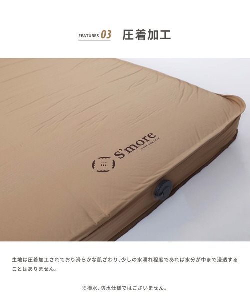 S'more / OYASUMI MAT S (シングルサイズ) : ZOZOTOWN Yahoo!店