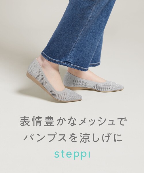 パンプス 「洗える/撥水」パターンメッシュ パンプスの画像
