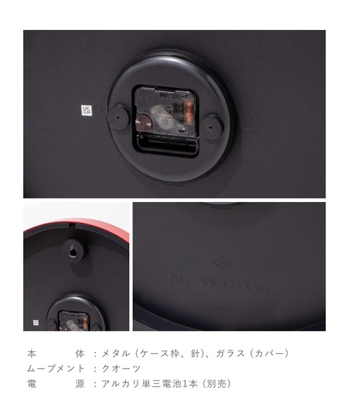 NEWGATE 時計 Newgate Number Three Railway Wall Clock ニューゲート