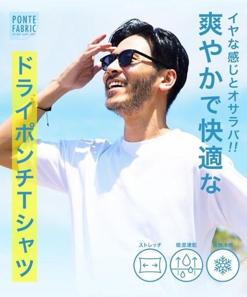 JIGGYS SHOP（ジギーズショップ） tシャツ 速乾 接触冷感 吸湿速乾