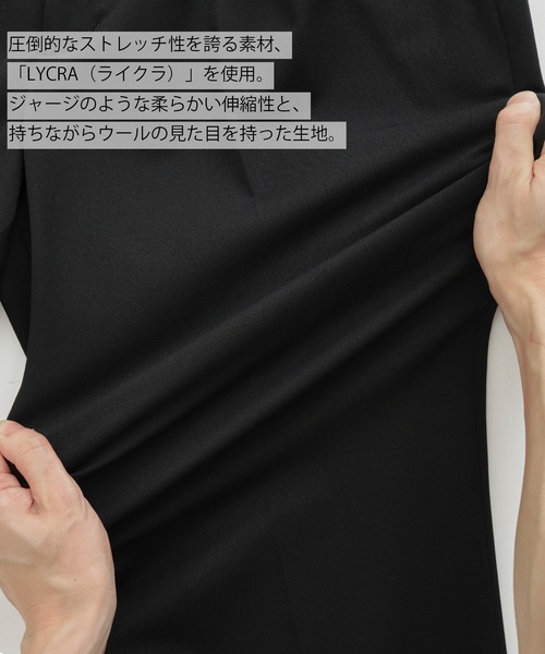 STUDIOUS スラックス 「STUDIOUS×CITY TOKYO」ライクラワイド