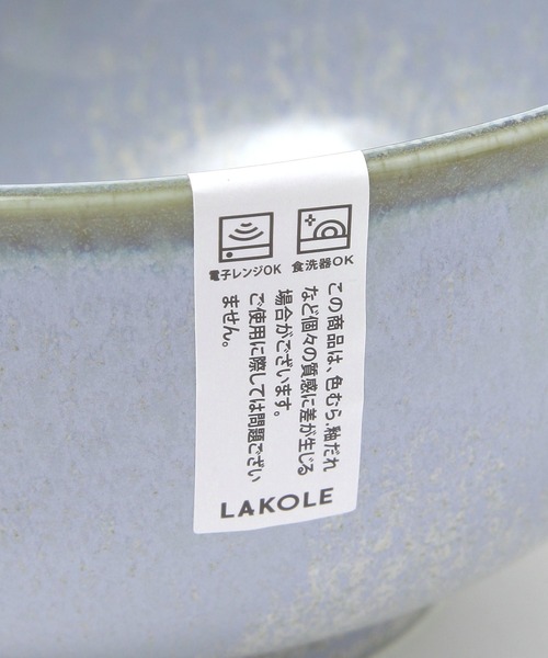 LAKOLE 食器 美濃焼きどんぶり「16cm」 / 289882 : ZOZOTOWN