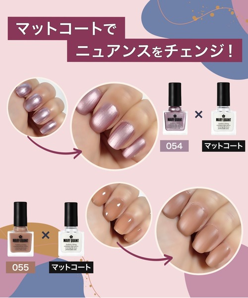 MARY QUANT（マリークヮント） マニキュア ネイル マリークワント