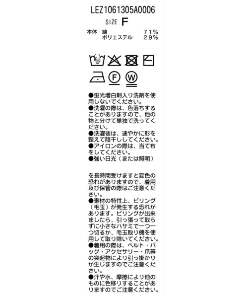 ニット セーター チューリップスリーブニット レディースの画像