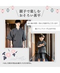 甚平 浴衣 メンズ 綿麻甚平 しじら織り S/...の詳細画像3