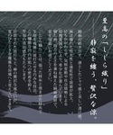 甚平 浴衣 メンズ 綿麻甚平 しじら織り S/...の詳細画像1