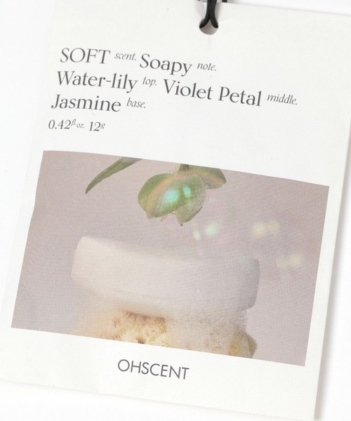 studio CLIP（スタディオクリップ） ルームフレグランス OHSCENT