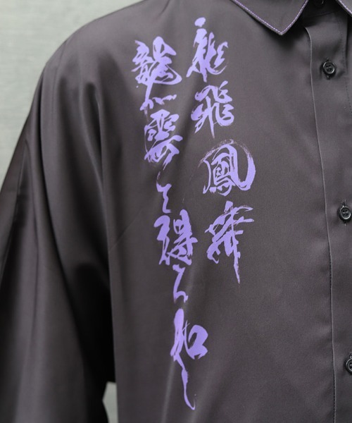 axes femme REZEN リゼン 昇龍プリント半袖シャツ M REZEN シャツ 昇龍プリント半袖シャツ メンズ : ZOZOTOWN Yahoo