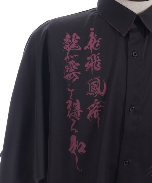 axes femme REZEN リゼン 昇龍プリント半袖シャツ M 昇龍プリント半袖シャツ【10%OFF対象商品】 | REZEN | axes