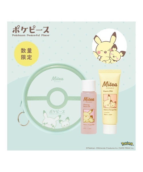 Cosme Kitchen（コスメキッチン） スキンケアセット Mitea ORGANIC