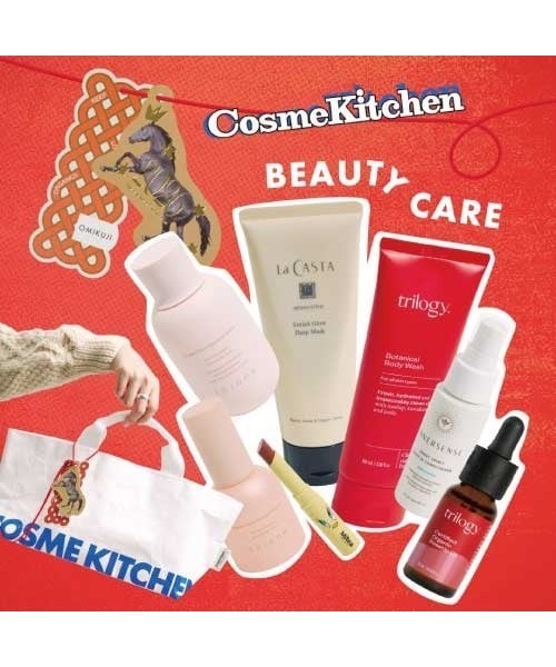 Cosme Kitchen（コスメキッチン） スキンケアセット Cosme Kitchen