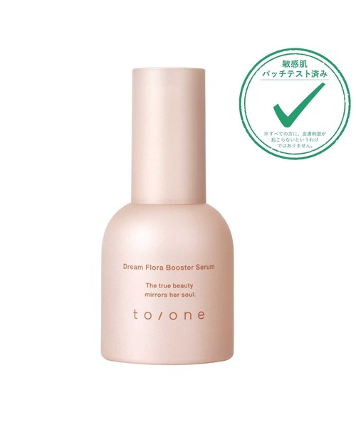 Cosme Kitchen（コスメキッチン） スキンケアセット Cosme Kitchen