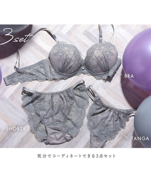 ブラジャー ショーツセット 「AAカップ〜まるで風船のようなふっくら谷間！バストがボンッと膨らむバルーンブラ」ブラジャー＆ショーツ＆Tバック 3点セッ | Mon cher pigeon* | 06