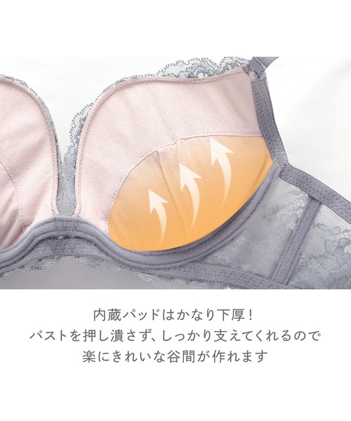 ブラジャー ショーツセット 「AAカップ〜まるで風船のようなふっくら谷間！バストがボンッと膨らむバルーンブラ」ブラジャー＆ショーツ＆Tバック 3点セッ | Mon cher pigeon* | 09