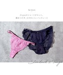 ブラジャー ショーツセット 「AAカップ〜まる...の詳細画像5