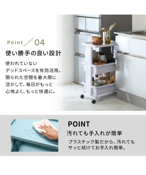 iellio 収納 日本製リセ テーブルワゴン3段 : ZOZOTOWN Yahoo!店