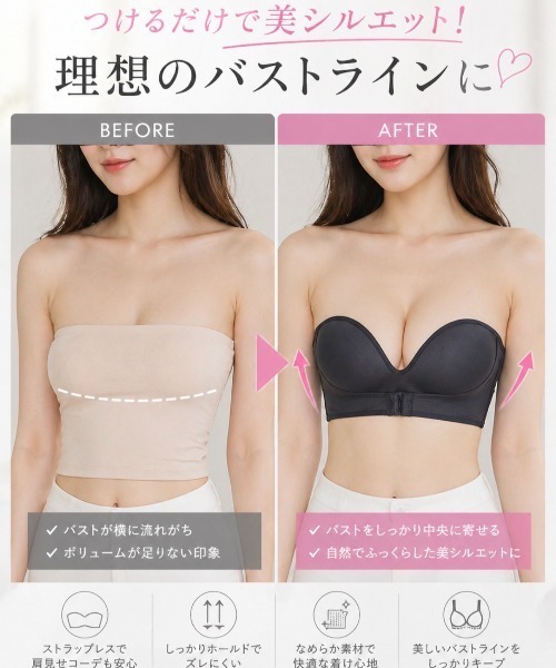 Dolce Fiora（ドルチェ フィオラ） ノンワイヤーブラ ブラジャー ズレ
