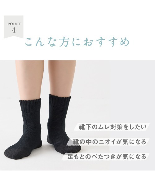 GUNZE（グンゼ） 靴下 ファイヤーアセドロン ソックス クルー丈 パイル