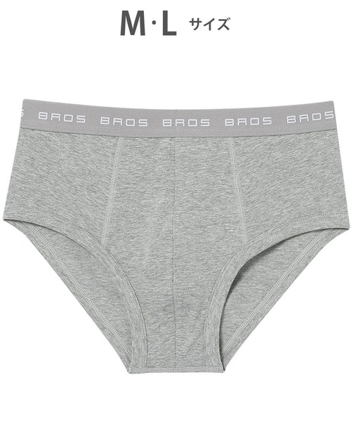 BROS ブリーフ ブリーフ 前閉じ : ZOZOTOWN Yahoo!店 - 通販 - Yahoo