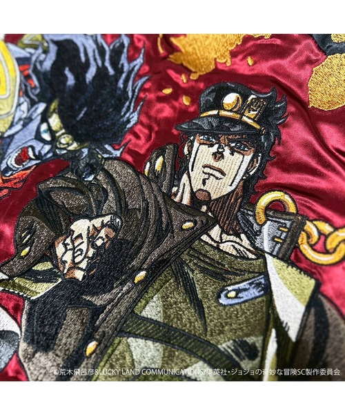 スカジャン 「JOJO/ジョジョ」承太郎スカジャン「Z」 レディース