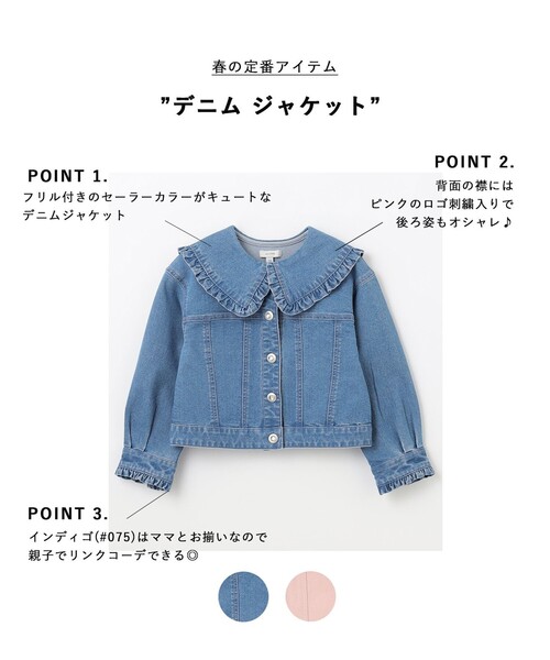 any FAM デニムジャケット インディゴ 074 サイズ33 any FAM デニムジャケット アウター デニム ジャケット キッズ