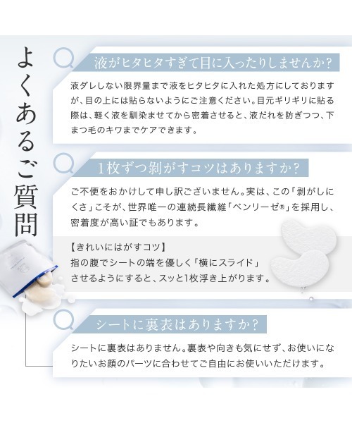 NANOA（ナノア） パック シートマスク SCモイスチャーアイマスク