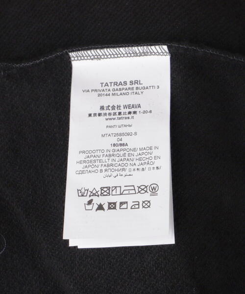 TATRAS スウェットパンツ ジャージ TATRAS(タトラス) FOLMIDO