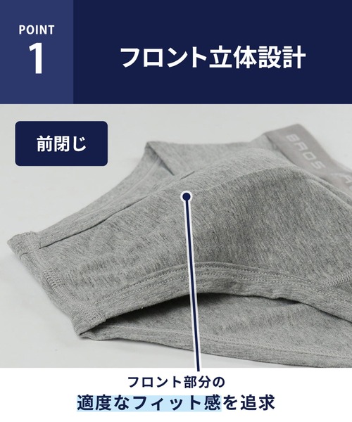 ひろ出品 BROS ブリーフ ブリーフ 前閉じ : ZOZOTOWN Yahoo!店 - 通販