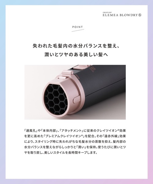 クレイツイオン エレメアブロードライS : ZOZOTOWN Yahoo!店