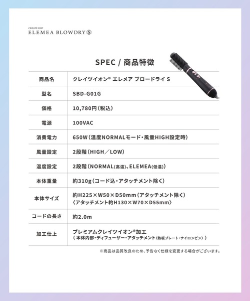 CREATEs（クレイツ） エレメアブロードライS : ZOZOTOWN Yahoo!店