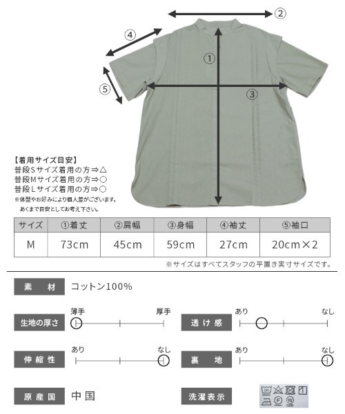 「reca」 半袖シャツ M ホワイト レディース_画像5