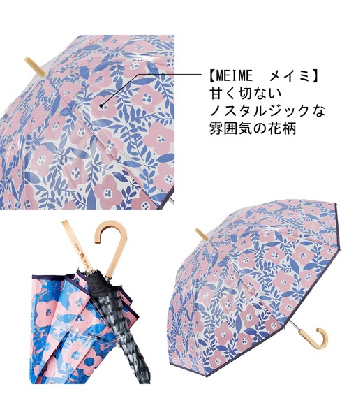 Waterfront 傘 kippis パイピングビニール レディース
