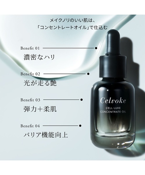 ペルルセボン美容液（スキンケア） | コスメ、美容、ヘアケア の商品