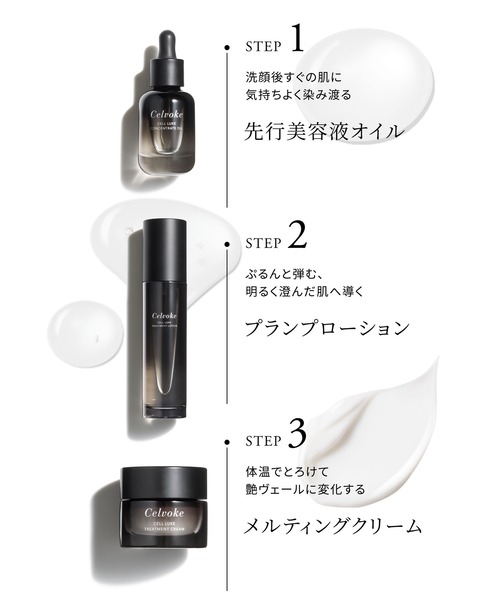ペルルセボン美容液（スキンケア） | コスメ、美容、ヘアケア の商品