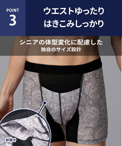BROS ボクサーパンツ ボクサーパンツ 前開き : ZOZOTOWN Yahoo!店
