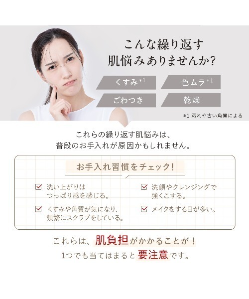 DUO（デュオ） クレンジング ザ クレンジングバーム ホワイト 90g