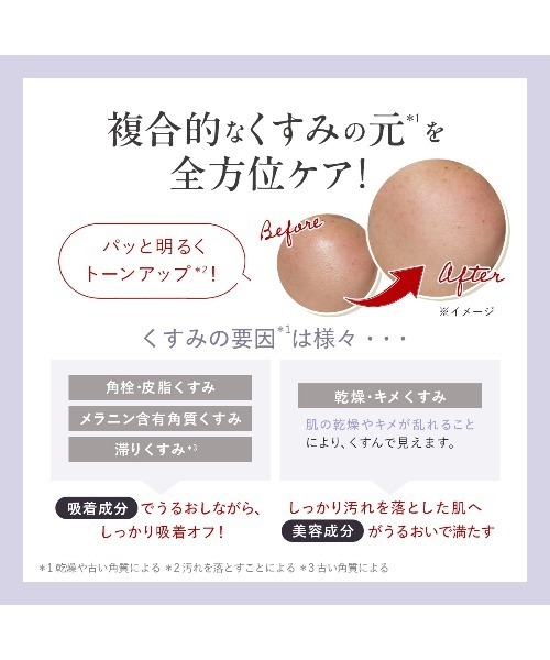 DUO（デュオ） クレンジング ザ クレンジングバーム ホワイト 90g