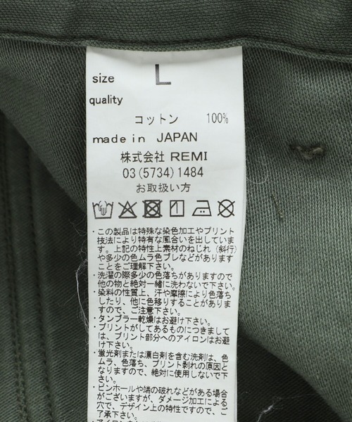 REMI RELIEF NAVY LABEL チノパン / レミレリーフ ネイビーレーベル