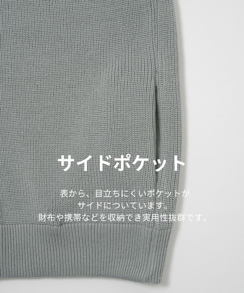 STUDIOUS（ステュディオス） セーター ニット 「STUDIOUS×UNITED TOKYO