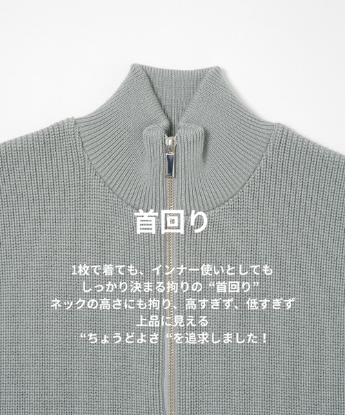 STUDIOUS（ステュディオス） セーター ニット 「STUDIOUS×UNITED TOKYO