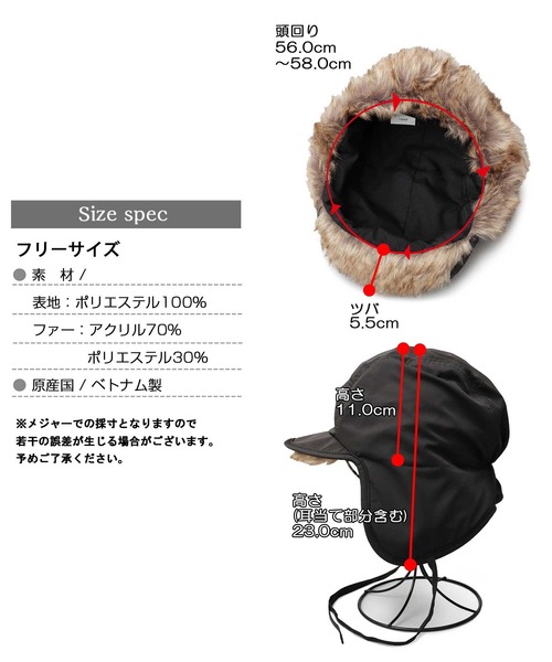 A.M.S. キャップ 帽子 裏地 ミックスファー ポリエステル フライト