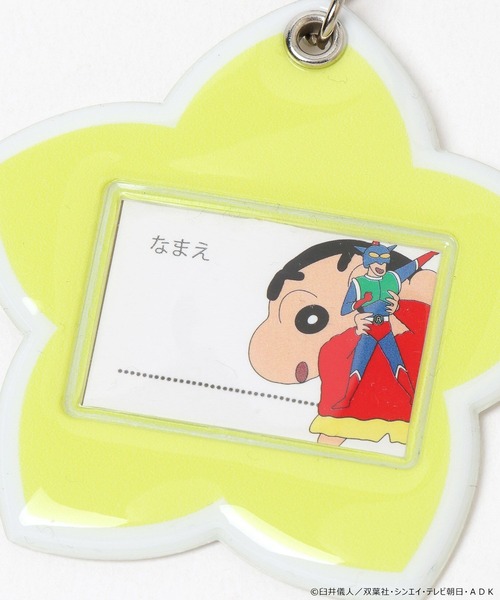 Me%（ミィパーセント） キーホルダー 「クレヨンしんちゃん」ネーム