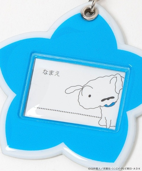 Me%（ミィパーセント） キーホルダー 「クレヨンしんちゃん」ネーム