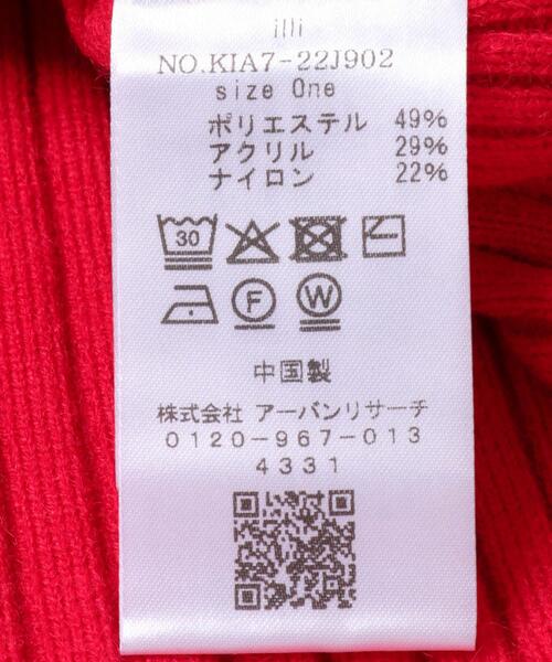 rubina様おまとめ KBF アンゴラニット KBF 人気ニットの限定カラーが発売！ – URBAN RESEARCH MEDIA