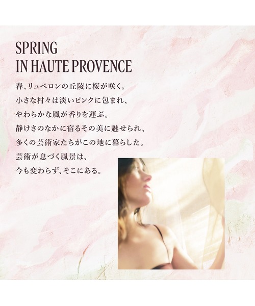 L'OCCITANE（ロクシタン） 香水 「数量限定」テ・ブランサクラ