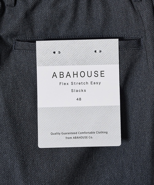 「ABAHOUSE GRAY」 スラックス 48 グレイッシュベージュ メンズ_画像9